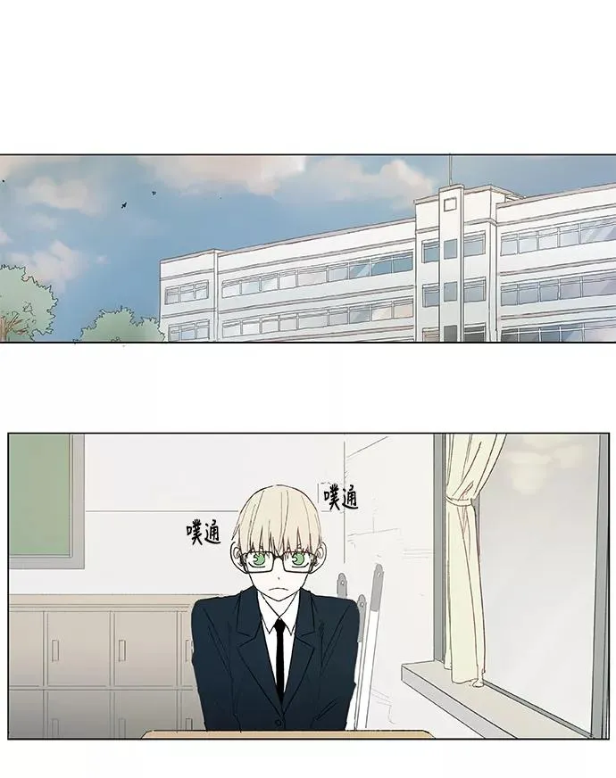 第5话 勇气 第8页