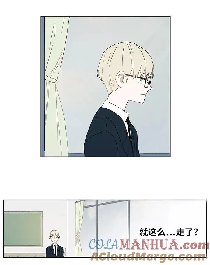 第5话 勇气 第11页