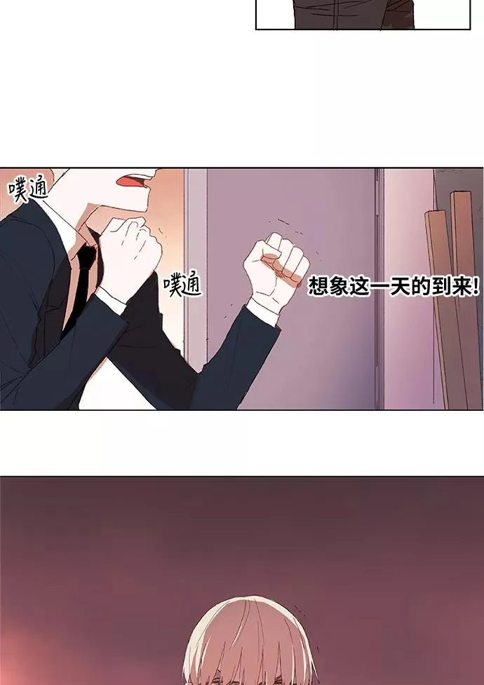 第5话 勇气 第24页