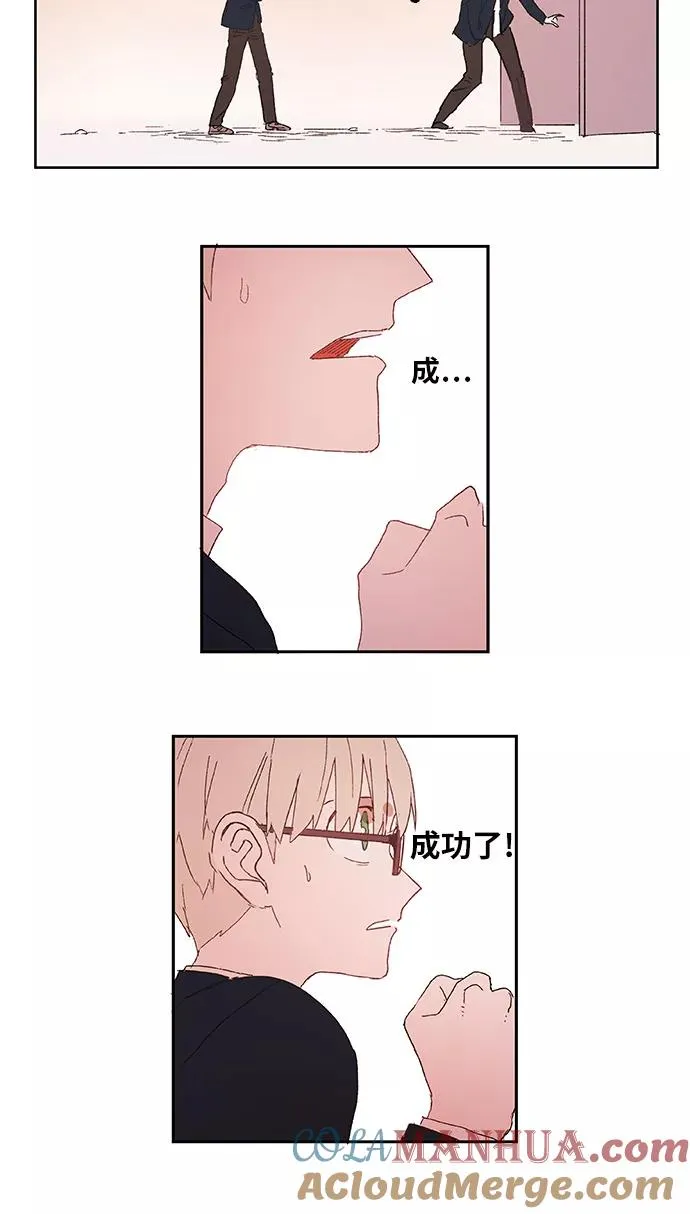 第5话 勇气 第31页