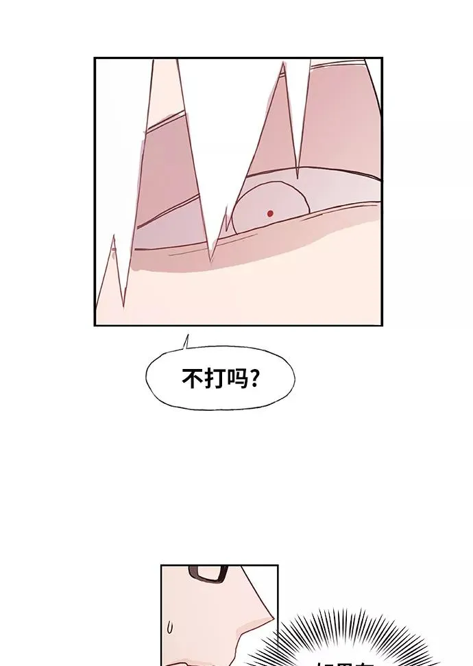 第6话 奋战 第9页