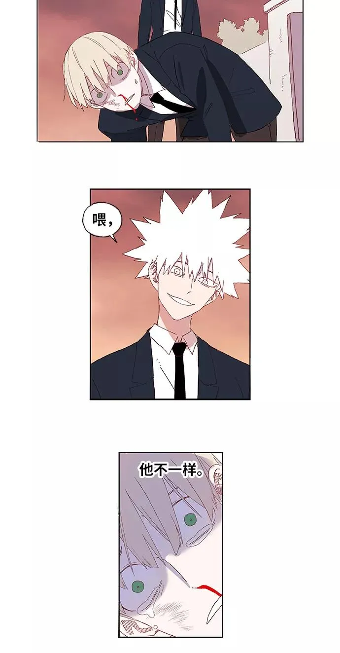 第6话 奋战 第20页