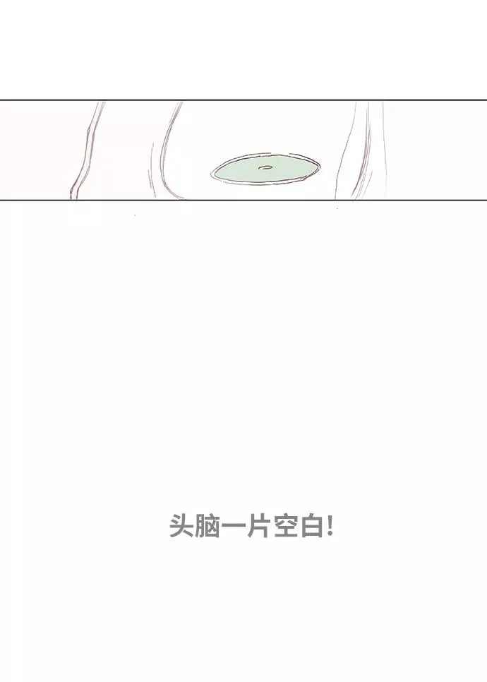 第6话 奋战 第23页