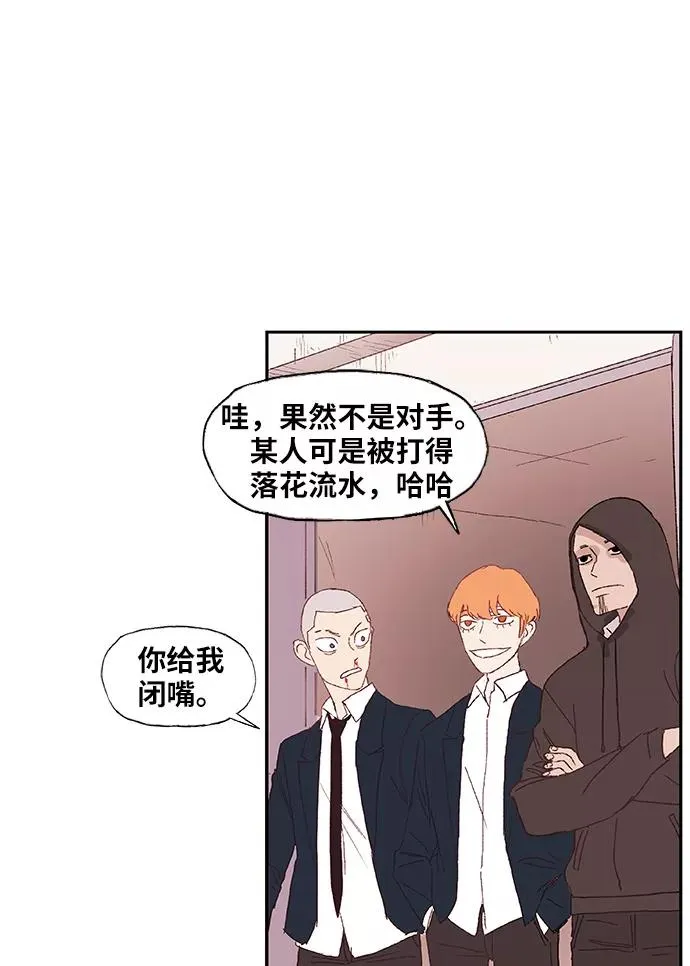 第6话 奋战 第24页
