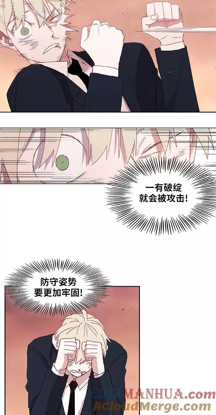 第6话 奋战 第34页