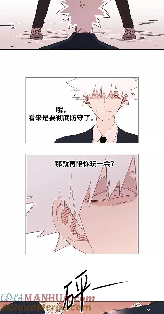 第6话 奋战 第40页