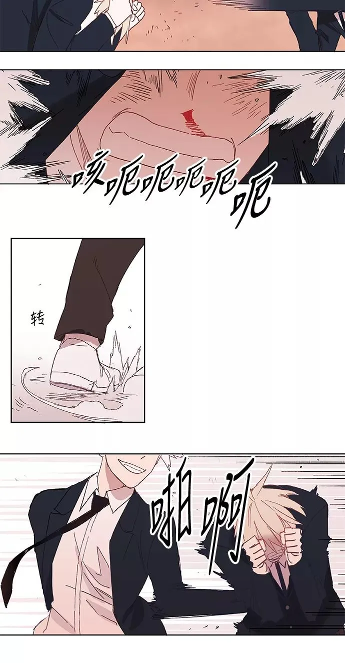 第6话 奋战 第41页