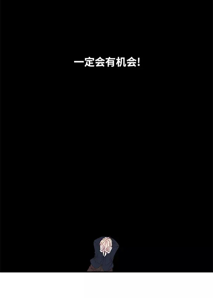 第6话 奋战 第45页