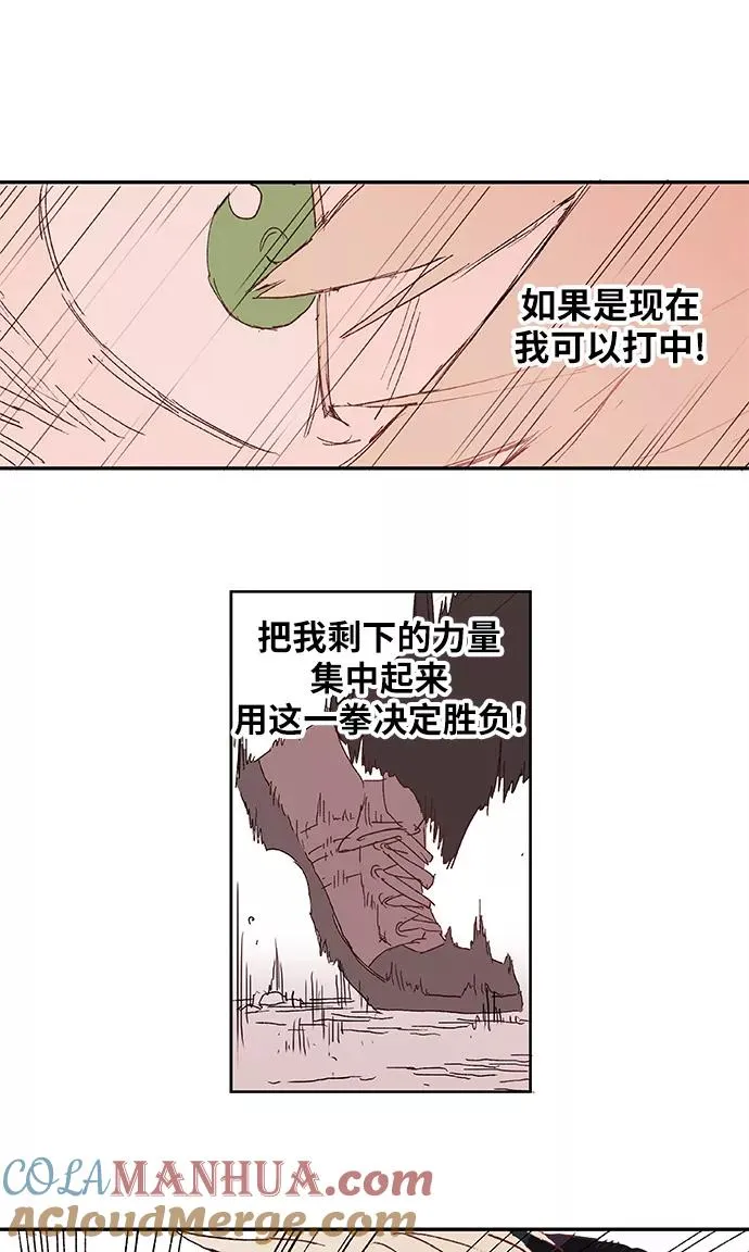 第6话 奋战 第49页
