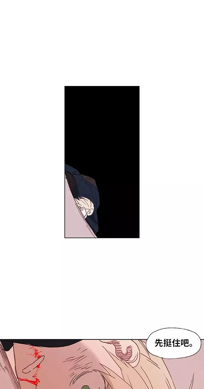 第7话 强者 第10页