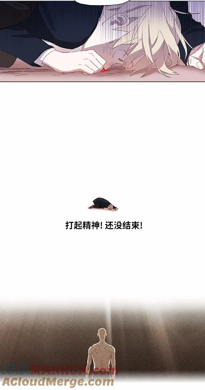第7话 强者 第13页