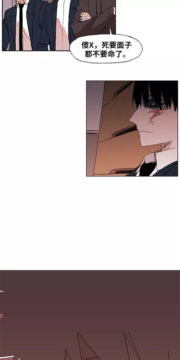 第7话 强者 第24页