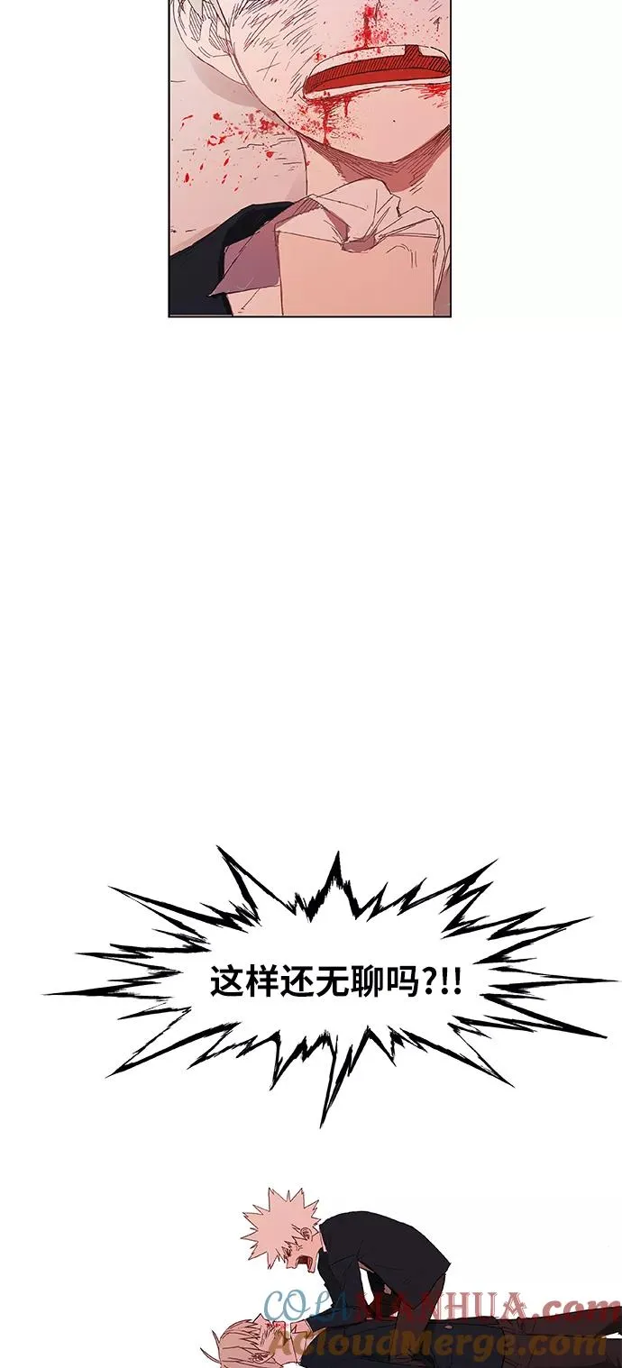 第7话 强者 第35页