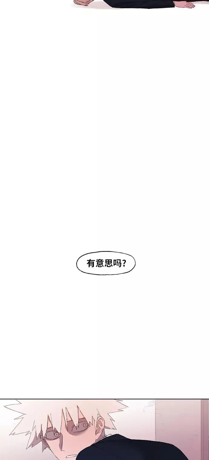 第7话 强者 第36页
