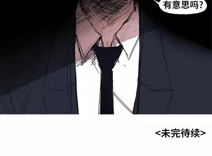 第7话 强者 第40页