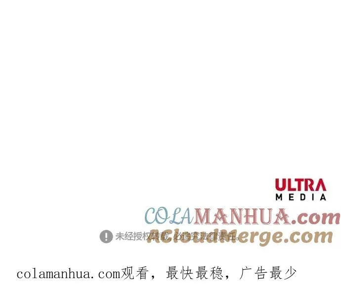 第7话 强者 第41页