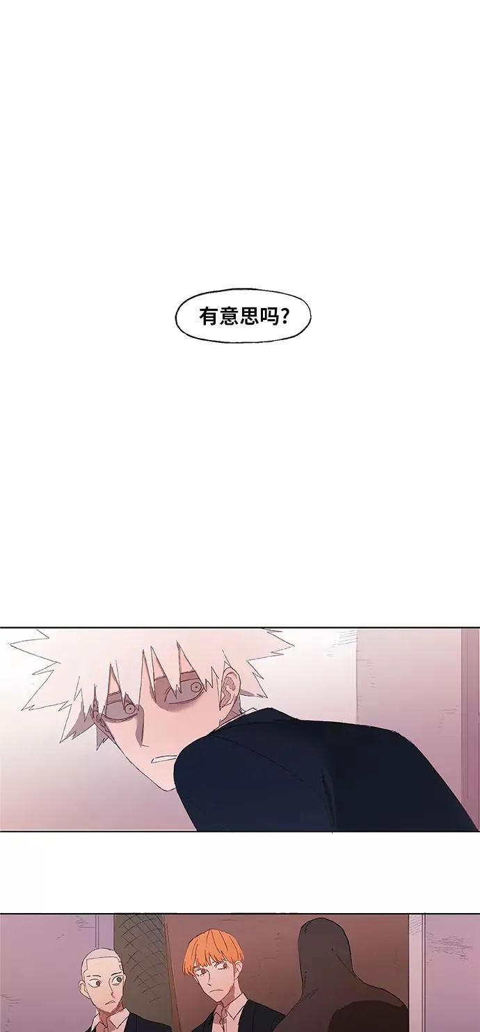 第8话 变革 第2页
