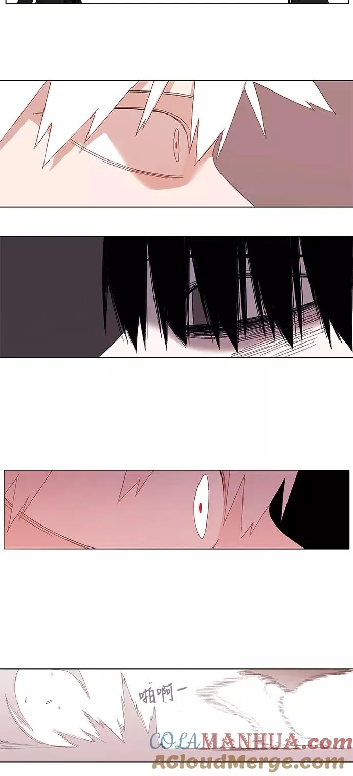 第8话 变革 第33页