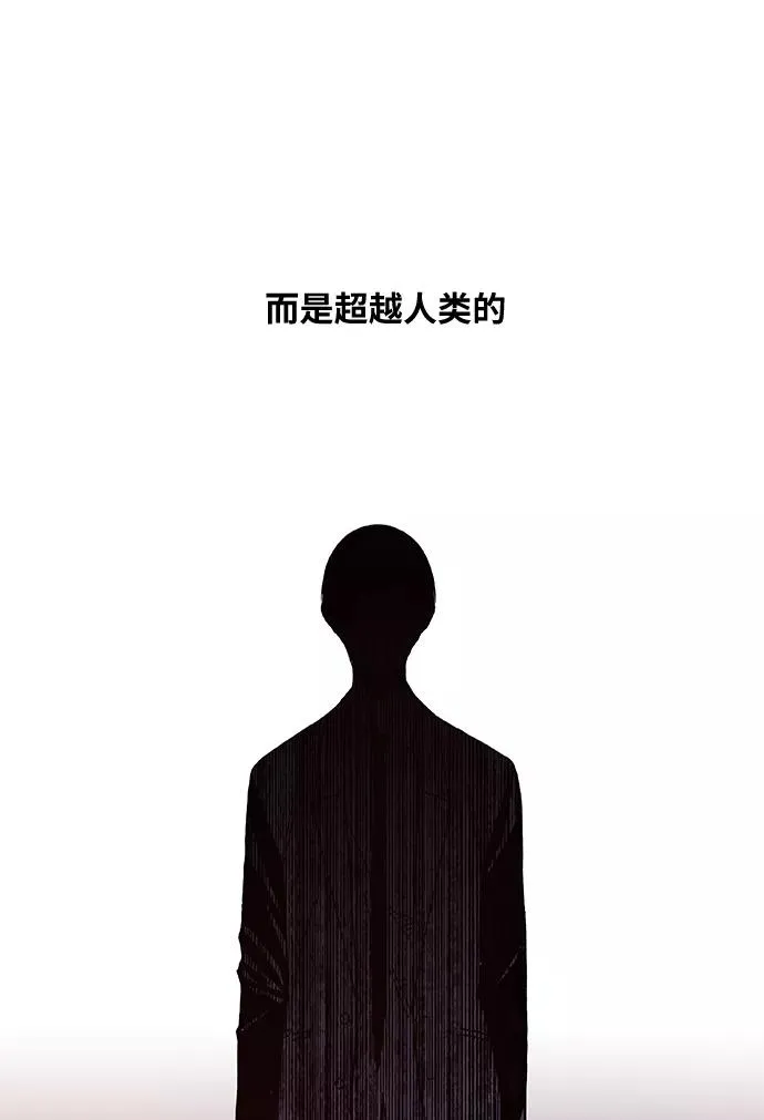 第8话 变革 第38页