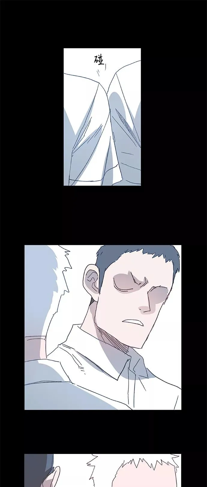 第9话 弱者 第6页