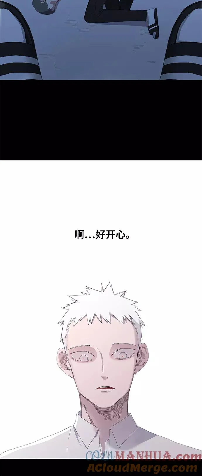 第9话 弱者 第9页