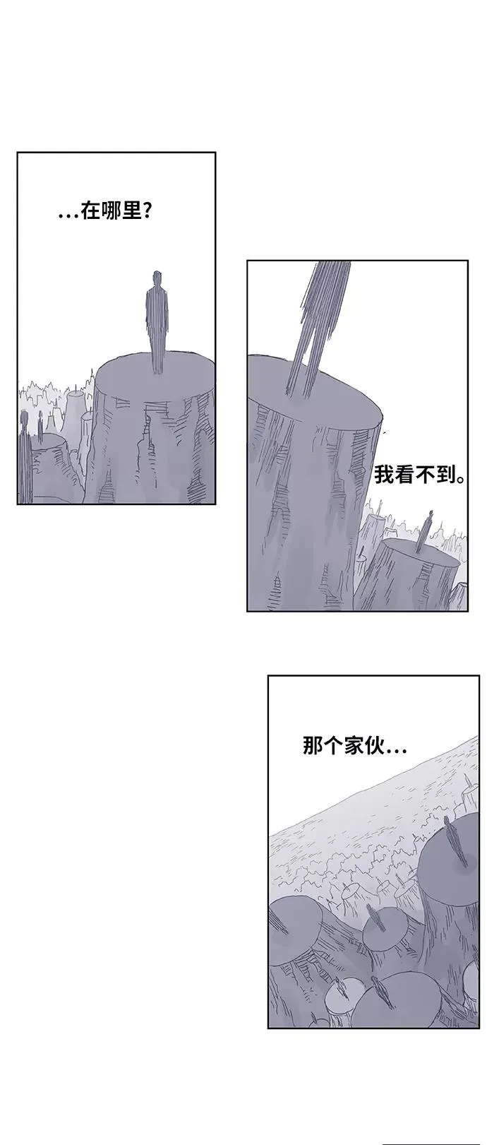 第9话 弱者 第30页