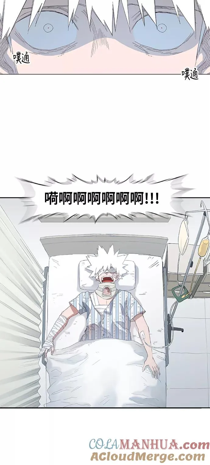第9话 弱者 第35页