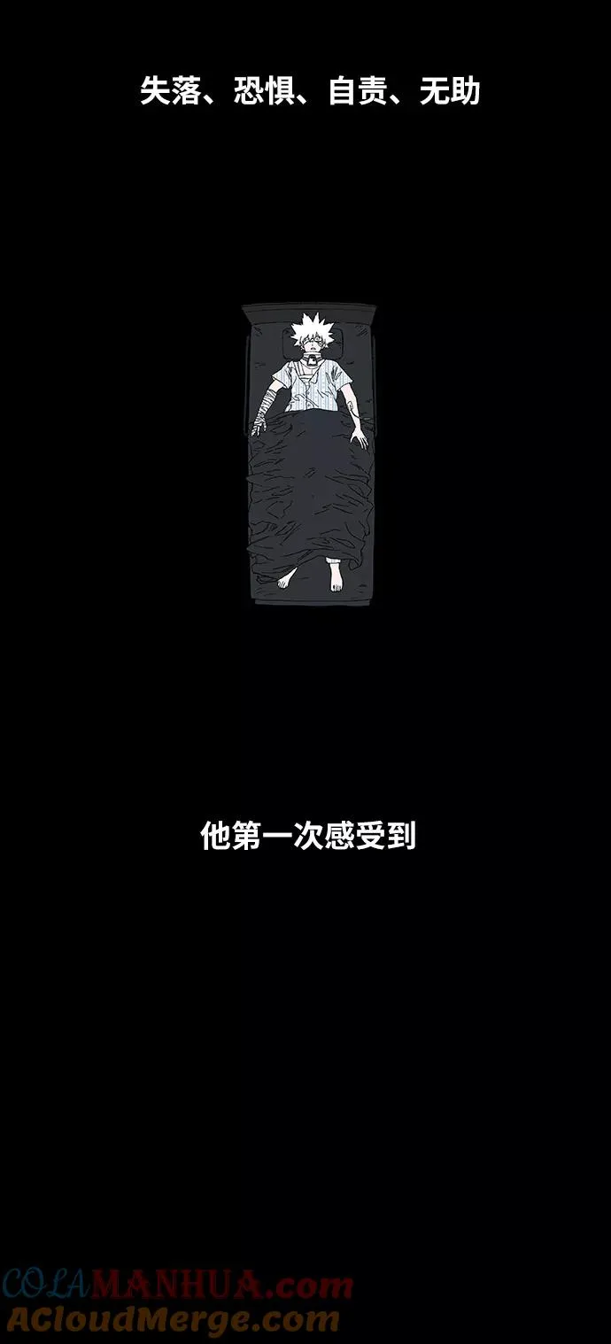 第9话 弱者 第39页