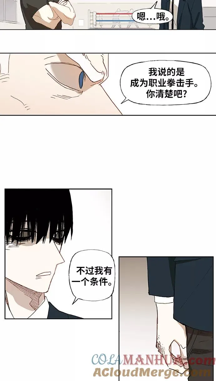 第10话 整理 第9页