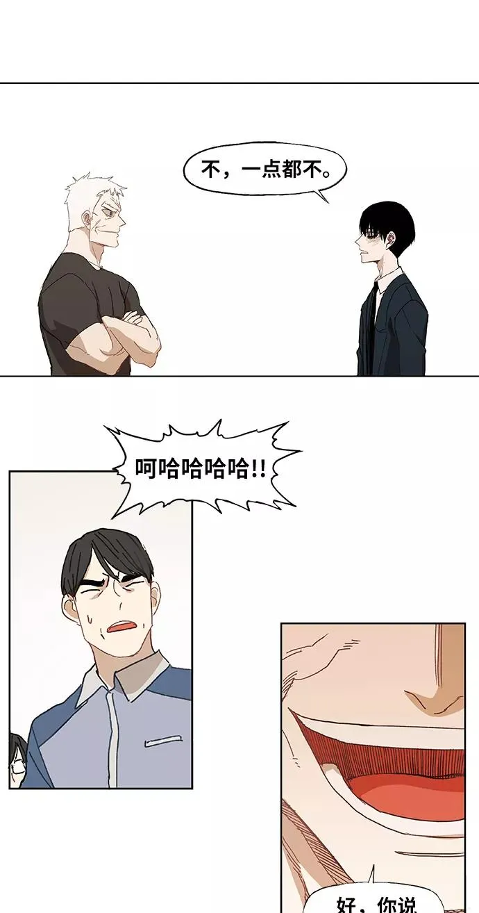 第10话 整理 第12页