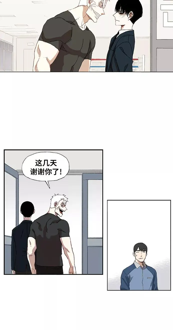 第10话 整理 第14页