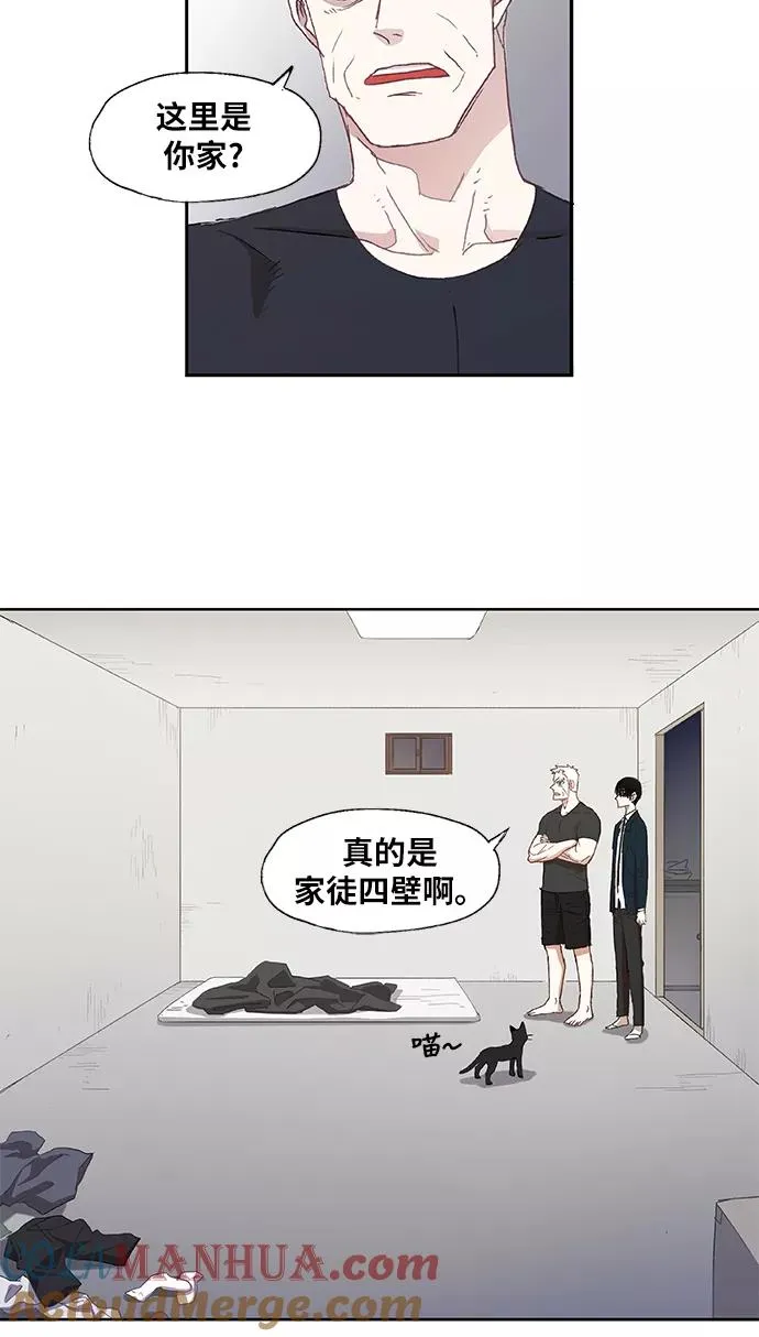 第10话 整理 第21页