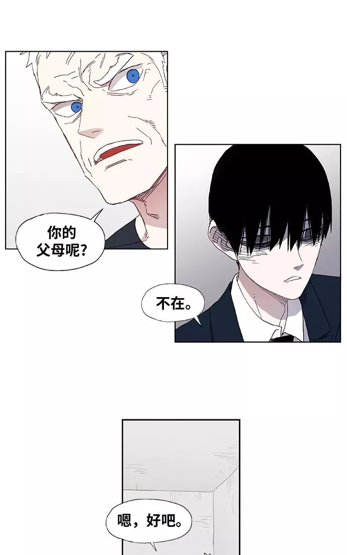 第10话 整理 第22页