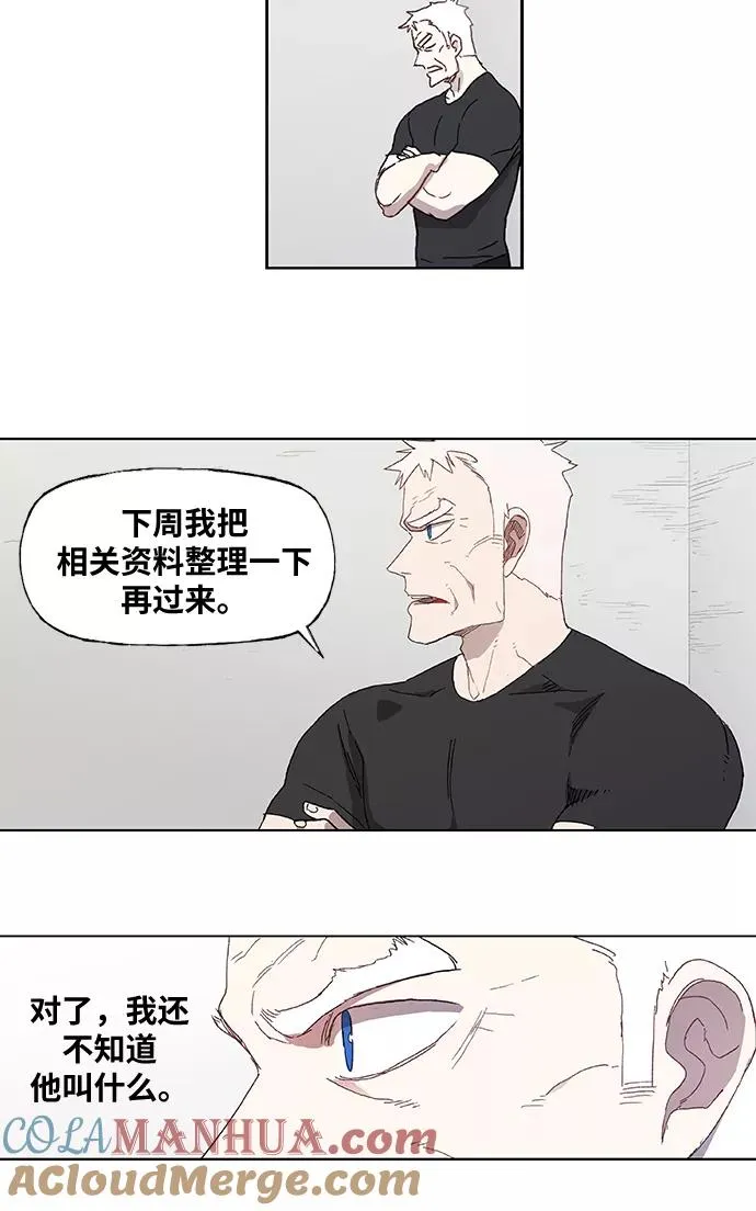 第10话 整理 第23页