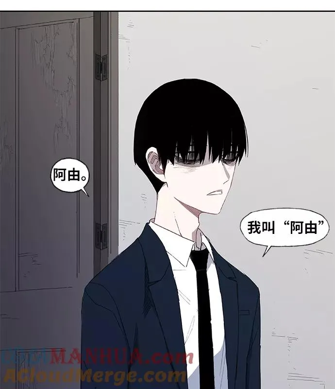 第10话 整理 第27页