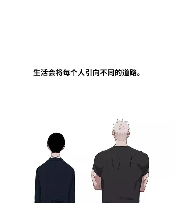 第10话 整理 第30页