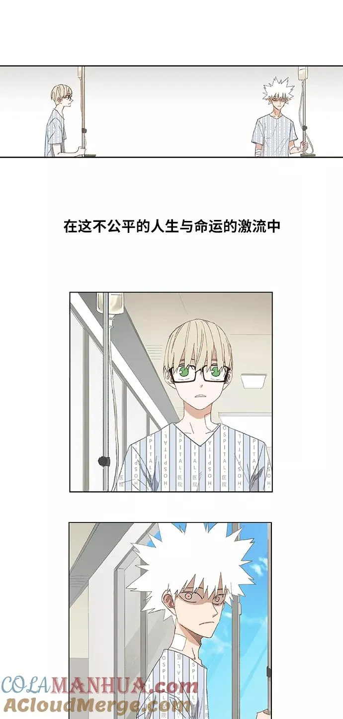 第10话 整理 第33页