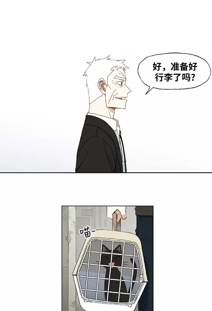 第11话 新的世界 第2页