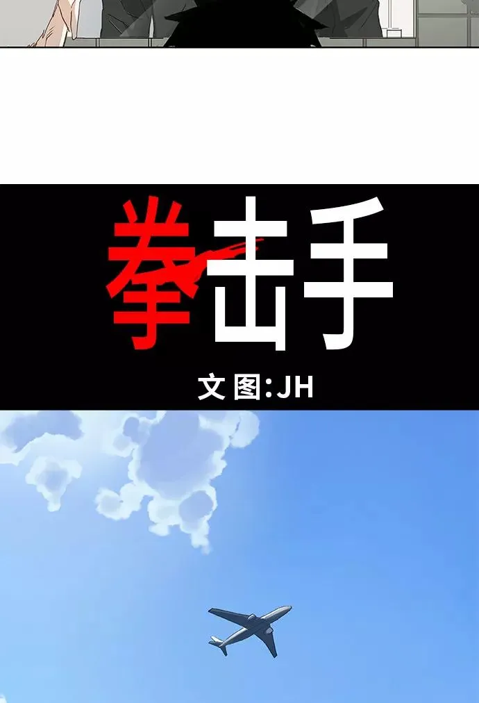 第11话 新的世界 第6页