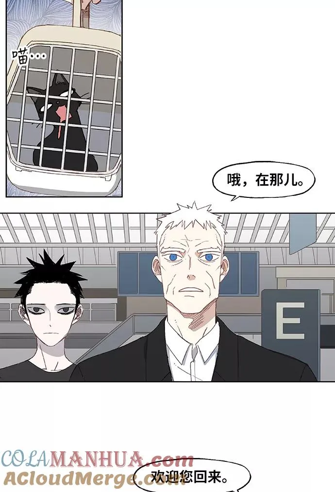 第11话 新的世界 第9页