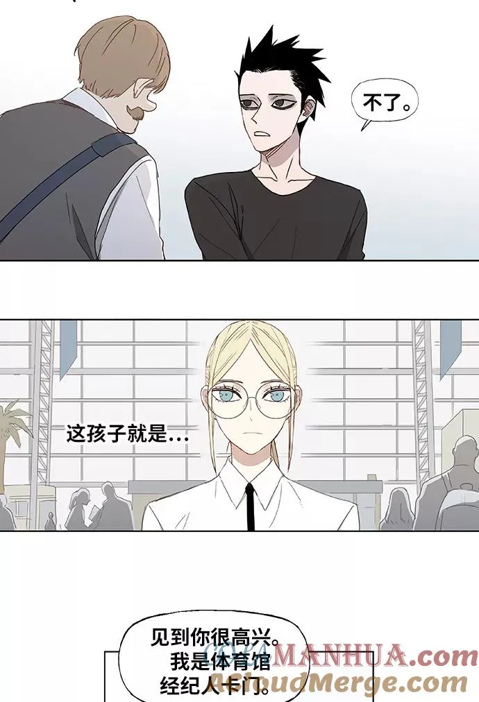 第11话 新的世界 第11页