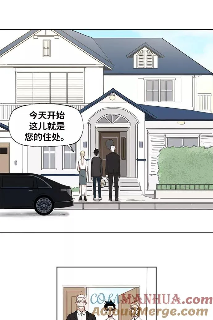第11话 新的世界 第15页