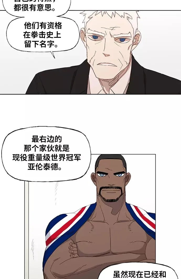 第11话 新的世界 第24页