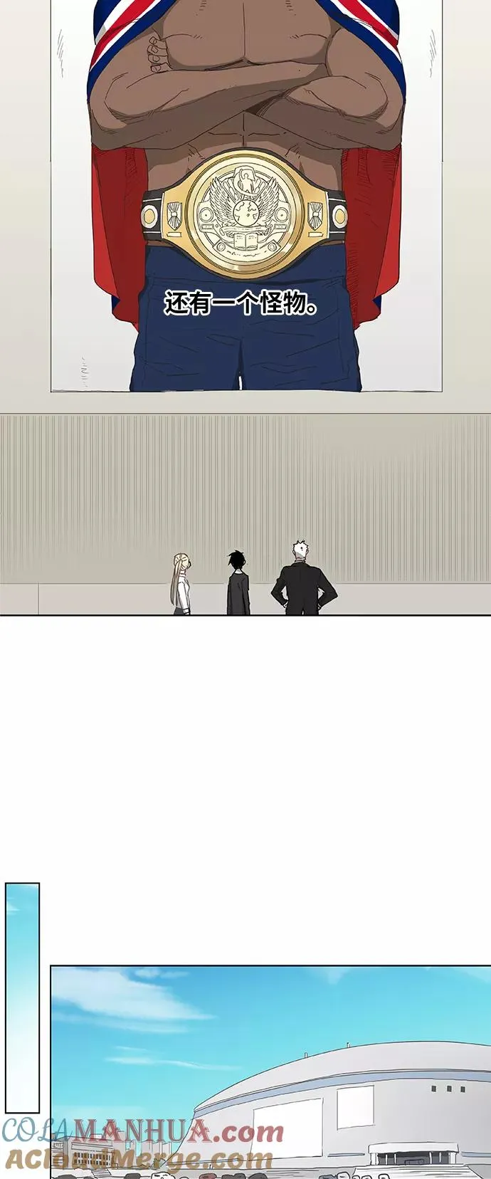 第11话 新的世界 第27页