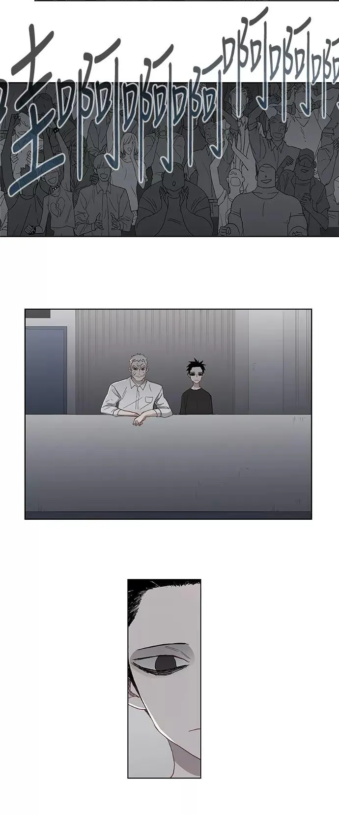 第11话 新的世界 第28页