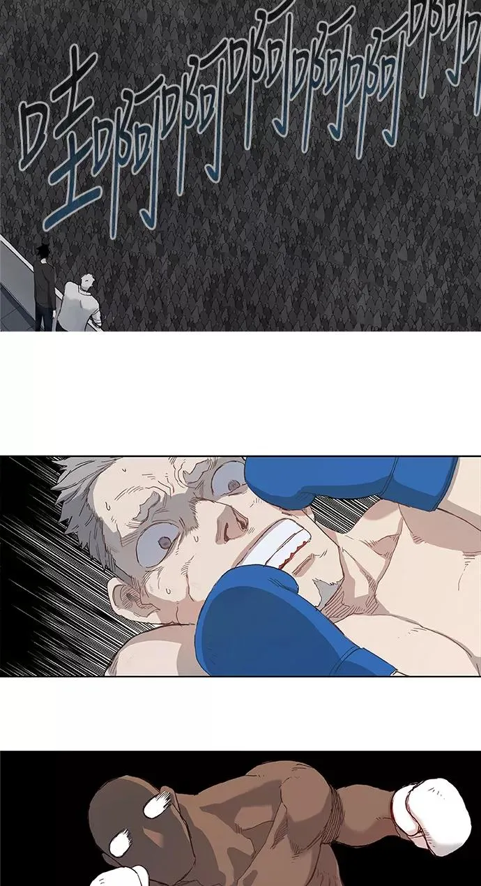 第11话 新的世界 第30页