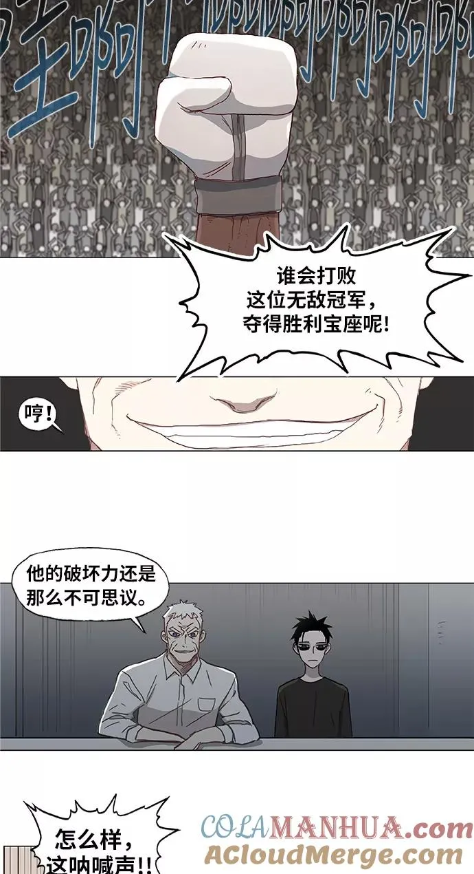 第11话 新的世界 第35页