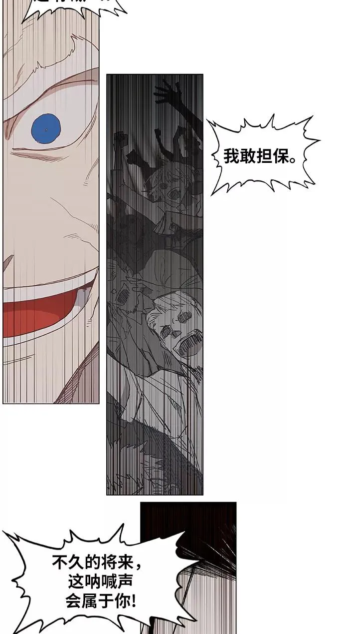 第11话 新的世界 第36页
