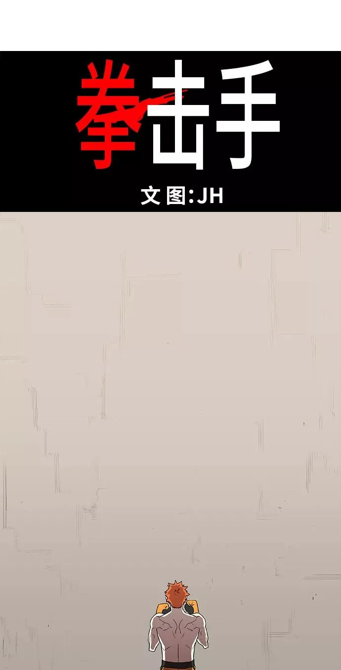 第13话 才能（2） 第4页