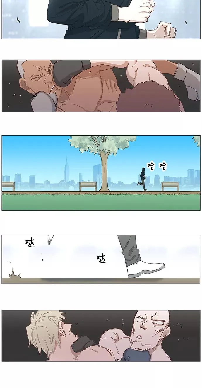 第14话 首战对手 第6页